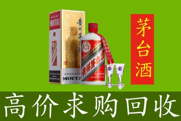 天水市秦州回收巽风茅台酒