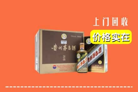 天水市秦州回收彩釉茅台酒